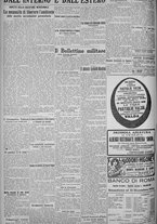 giornale/TO00185815/1925/n.75, 5 ed/006